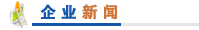 自吸泵相关新闻